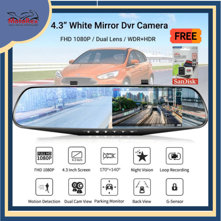 Car Video Camera 4.3" Full HD 1080P Mirror Camera Video Recorder With