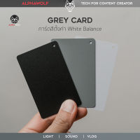 GREY CARD ตั้งค่า White Balance ถูกต้อง แม่นยำ สีผิวธรรมชาติ ใช้กับงานถ่ายรูป ถ่ายวีดีโอ สินค้า บุคคล พร้อมสายคล้องคอ  ALPHAWOLF