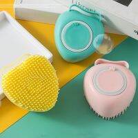 【YF】 Cat Paw Baby Shower Brush Fast Foaming Silicone Scrubbing Artifact Full Body Massage Spa Cartoon Bathroom Accessories