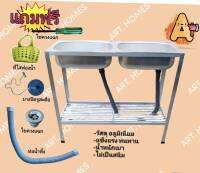 ART. อ่างล้างจาน, ซิงค์ล้างจาน 2 หลุม 2 ชั้น พร้อมที่คว่ำจาน, ชั้นเสียบคว่ำจานให้แห้ง ขนาด 100 x 40 x 80 ซม. ครัว ถาดวางจาน ตั้ง 2 ชั้น โลหะ