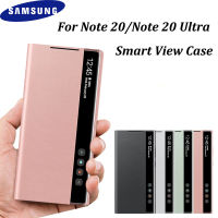 ปลอก Samsung Note20 Asli ปลอก Smart View Flip Ponsel Penutup LED ปลอก S-View สำหรับ Galaxy Note 20/Note20 Ultra 5G EF-ZN985