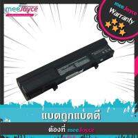 ที่ชารจ์Dell Battery แบตเตอรี่ XPS M1210 series 1210 11.1v compatitble CG039 CG036 HF674 NF343 CG039 CG036 HF674 NF343