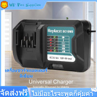 [ราคาถูก]FAST ที่ชาร์จแบตเตอรี่ 10.8 V 12 V Makita DC10WDBL1015 100-240 Lithium Battery Charger For Makita VJH