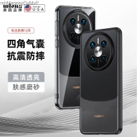 เหมาะสำหรับ Huawei Mate60Pro ผิวเคสโทรศัพท์รู้สึกว่ามีน้ำค้างแข็งถุงลมนิรภัยป้องกันการตก Mate60ใสเคสป้องกัน MarshMageegDyMvP