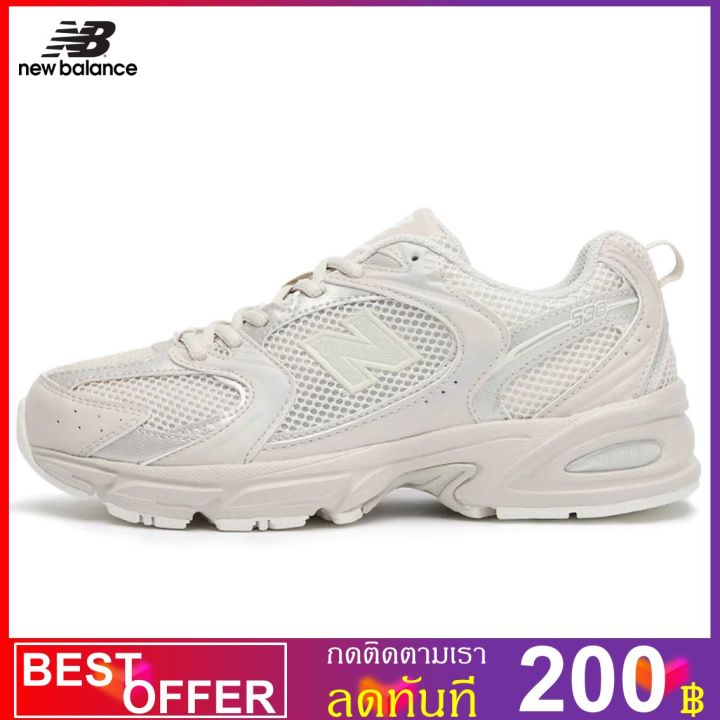 newbalance-nb530-mr530aa-online-best-new-balance-nb530-mr530aa-ถูกสุดพร้อมโปรโมชั่นและสวนลด-สินค้ามีจำนวนจำกัด-สินค้ามีจำนวนจำกัด