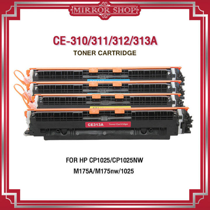 ce310-hp-ce310a-ce311a-ce312a-ce313a-310a-311a-312a-313a-310-311-312-313-for-hp-printer-cp1025-cp1025nw-m175a-m175nw-1025-ตลับหมึกเลเซอร์โทนเนอร์-mirror-toner