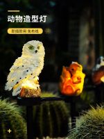 Halloween decoration led solar outdoor light courtyard waterproof lawn light garden layout decoration lawn landscape animal light