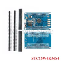 STC15W4K56S4 Development Board MCU Core Module STC15 51 Single Chip Microcomputer System Support Board Serial Port UART 1T Cycle