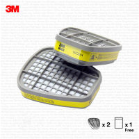 3M 6003 ตลับกรองไอระเหยสารอินทรีย์ และกรด