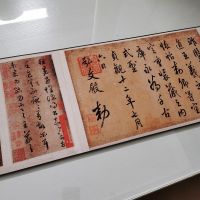 Wang Xizhi S Calligraphy,การประดิษฐ์ตัวอักษร,ภาพวาด,การประดิษฐ์ตัวอักษร,การประดิษฐ์ตัวอักษร,การประดิษฐ์ตัวอักษร,การประดิษฐ์ตัวอักษร,การประดิษฐ์ตัวอักษร,การประดิษฐ์ตัวอักษร,การประดิษฐ์ตัวอักษร,การประดิษฐ์ตัวอักษร,การประดิษฐ์ตัวอักษร,การประดิษฐ์ตัวอักษร,กา