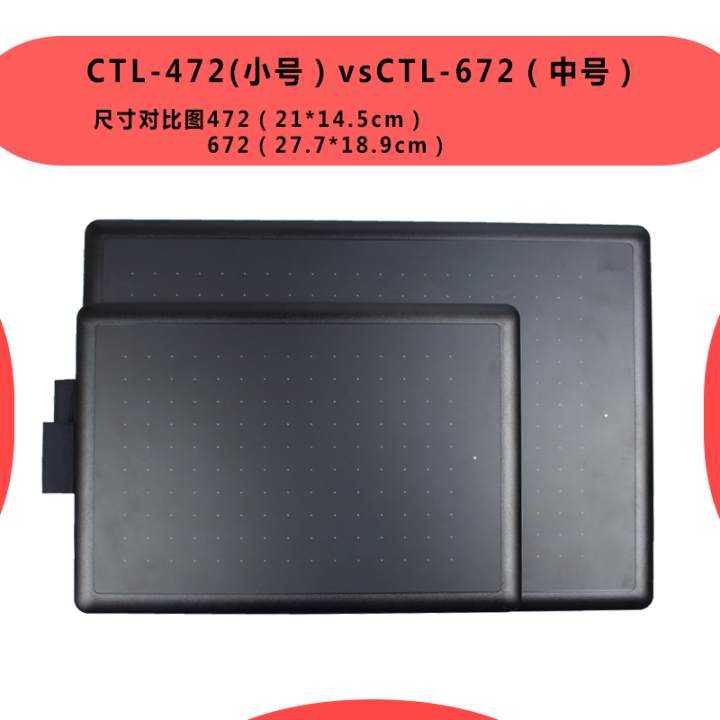 graphics tablet ctl472 handdrawn board bamboo drawing board