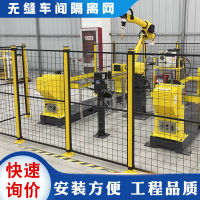 Spot Seamless Workshop Isolation Net Factory Warehouse Partition Net Guardrail Isolation Robot Equipment Fence Net *