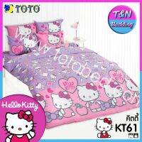 ?TeeBed? Toto โตโต้ ชุดผ้าปู (ขนาด 3.5/5/6ฟุต) (ไม่รวมผ้านวม) คิตตี้ Kitty KT61 #KT2565