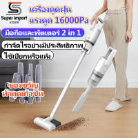 ดูดฝุ่น vacuum cleaner เครื่องดูดฝุ่น vacuum เครื่องดูดฝุ่น แบบด้ามจับ เครื่องดูดฝุ่นไร้สาย ดูดฝุ่นไร้สาย เครื่องดูดฝุ่นในบ้าน