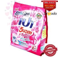 เปาวินวอชซอฟท์ ผงซักฟอก 1000 กรัม Pao Win Wash Soft Detergent 1000 g.