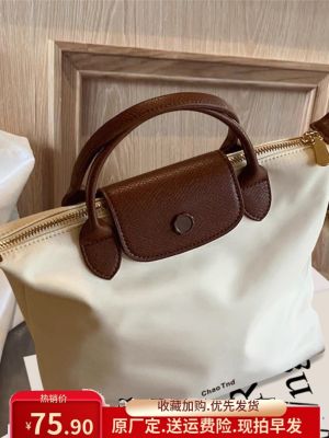 ☼◆❣ Elf House Longchamp Bag 2023 New Bag Women Messenger Bag Summer Portable Dumpling Bag