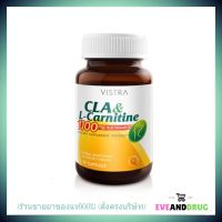 Vistra CLA &amp; L-Carnitine 1100mg plus vitamin E 30 Capsules วิสทร้า ซีแอลเอ cla l-carnitine