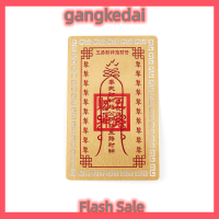 Gangke บัตรพระเครื่องสำหรับความมั่งคั่งฮวงจุ้ยบัตรโชคดีนำโชคดีตกแต่งบ้าน