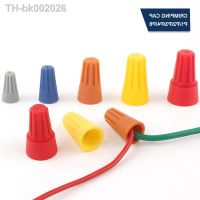 ﺴ☾ 50pcs Fast Wire Connector P1 P2 P3 P4 P6 Electrical Insulated Twist Crimp Terminal AWG22-10 Nut Spring End Cap Rotating Splicing