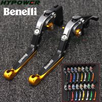 สำหรับ BENELLI TNT 125 135 TNT125 TNT135 2016 - 2017 CNC อะลูมิเนียมที่ปรับแต่งได้คันโยกคลัตช์เบรกรถจักรยานยนต์