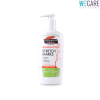 Palmers Massage Lotion For Stretch Marks 250ml - ปาล์มเมอร์ สูตรโกโก้บัตเตอร์ มาสซาสโลชั่น  [WEC]