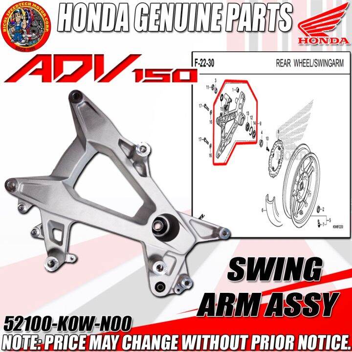 ADV 150 SWING ARM ASSY (HPI GENUINE: 52100-K0W-N00) | Lazada PH