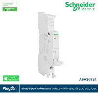 Schneider Electric ขยายช่องสัญญาณการทำงานลูกย่อย 1 ช่อง Auxiliary contact, Acti9, iOF, 1 OC, AC/DC - A9A26924 - ชไนเดอร์ สั่งซื้อได้ที่ร้าน PlugOn