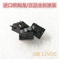 【CW】 2pcs/lot New and G8NB 1S 12V Car  5PIN Conversion Type 30A 17SR 12VDC