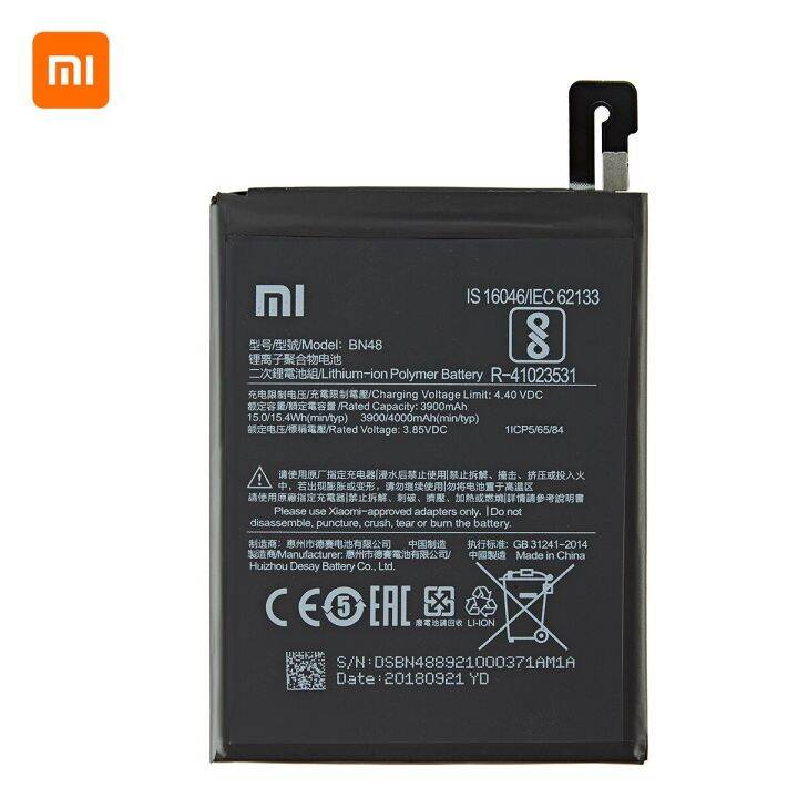 แบตเตอรี่-แท้-xiaomi-redmi-note-6-pro-bn48-4000mah