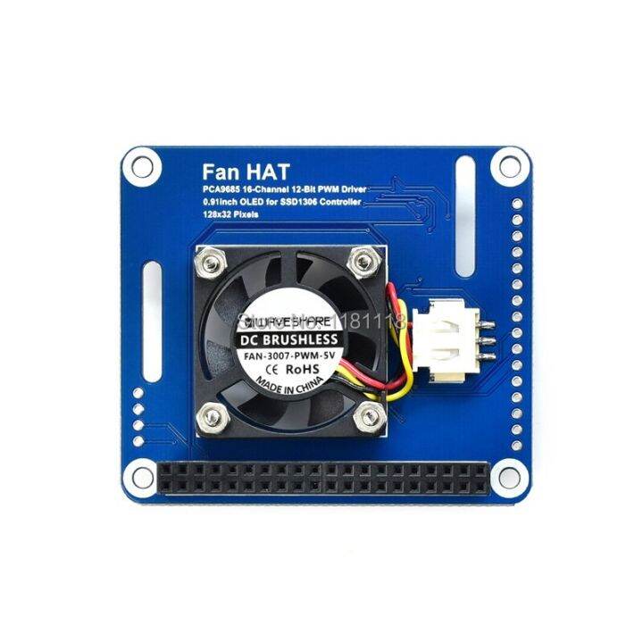 new-fuchijin77-พัดลมควบคุมราสเบอร์รี่-pi-pwm