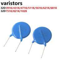 【LZ】 2PCS Varistor Resistor 32D 32D391K 32D431K 32D471K 32D511K 32D561K 32D681 32D621 32D751K 32D821K 32D102K