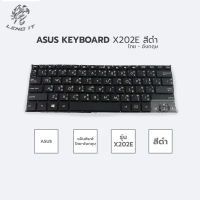 ASUS แป้นพิมพ์โน๊ตบุ๊ค KEYBOARD X202E สีดำ