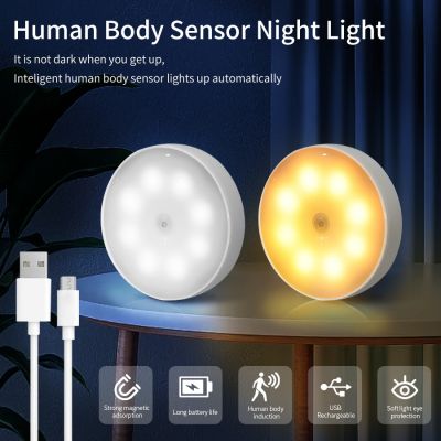 USB Rechargeable Motion Sensor LED Night Light Wall Decoration Bedroom Night Lamp Kitchen Closet Cabinet Lights Child Nightlight