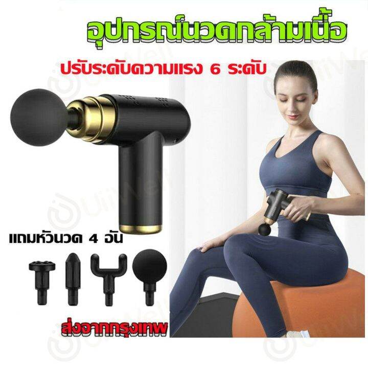 bomidi-m1-mini-massage-gun-portable-wireless-เครื่องนวด-ปืนนวดกล้ามเนื้อ-ปืนนวดกล้ามเนื้อ-5in1-เครื่องนวดไฟฟ้า-เครื่องนวดหลัง-เครื่องนวดมือ