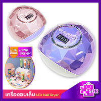 เครื่องอบเล็บ เครื่องอบเล็บเจล LED Nail Dryer 110W แถมฟรี hand cream มูลค่า19 บาท !!  สีสันสดใส ขนาดกำลังดี พร้อมส่ง!!!  ถูกที่สุด