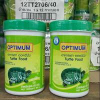 ✨ถูกที่สุด✨ Optimum turtle food is a high quality food. CP 100% -40G  fish tank aquarium air pumpKM11.6545⚡ด่วน⚡