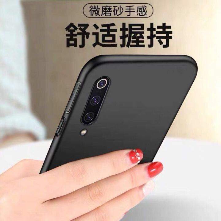 เก็บเงินปลายทาง-พร้อมส่งทันที-case-xiaomi-redmi-9a-เคสเรียวมี-เคส-redmi-9a-เคสนิ่ม-tpu-case-เคสซิลิโคน-สวยและบางมาก