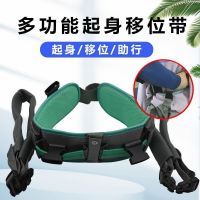 ☈ man walker toddlers with security constraints auxiliary and transfer move shift safety belt care