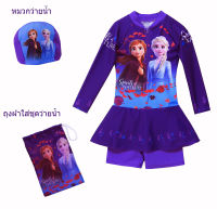 ชุดว่ายน้ำเด็ก (4-10ขวบ) ลายเอลซ่า *ลิขสิทธิ์แท้* ผลิตไทย Frozen โฟรเซ่น Elsa ดิสนีย์ แถมหมวกว่ายน้ำ และถุงใส่ชุด