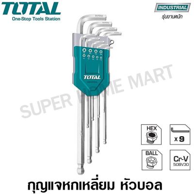 ( โปรโมชั่น++) คุ้มค่า Total กุญแจหกเหลี่ยม หัวบอล 9 ตัวชุด ยาว รุ่น THT106291 ( Hex Wrench ) ราคาสุดคุ้ม ประแจ หก เหลี่ยม ประแจ 6 เหลี่ยม ประแจ หก เหลี่ยม หัว บอล กุญแจ หก เหลี่ยม