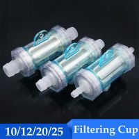 1pc 10mm 25mm Pagoda Soft Pipe Hose Transparent Water Filter Garden Irrigation Absorbent Pump Filters Aquarium Accessoires