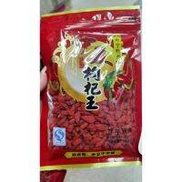 เก๋ากี้อย่างดี100g(上等宁夏枸杞100g,,  G43)