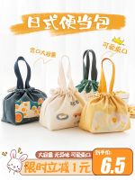 ✁◑ Japanese-style insulated lunch box bag for office workers simple and cute handbag canvas student lunch box bag lunch bag lunch bag