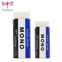 1ชิ้น Tombow โมโนชุดศิลปะสีขาววาดยางลบ PE-01A PE-03A นักเรียนยางลบนุ่มสะอาดสะอาด