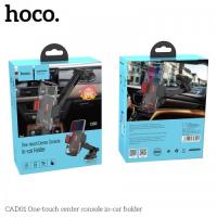 ?พร้อมส่ง?ที่จับโทรศัพท์ในรถ Hoco CAD-01 ที่จับโทรศัพท์ ที่จับมือถือในรถ 3in1 ตั้งบนโต๊ะ คอนโซล และกระจก