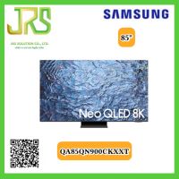 SAMSUNG Neo QLED TV SMART TV 8K 85 นิ้ว 85QN900C รุ่น QA85QN900CAKXXT | Quantum Matrix Technology Pro | Dolby Atmos®