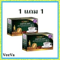 ** 1 แถม 1 ** Bean P Coffee Mix กาแฟบีนพี คอฟฟี่มิกซ์ อร่อยไร้น้ำตาลเพื่อสุขภาพและรูปร่างที่ดียิ่งขึ้น บรรจุ 10 ซอง / 1 กล่อง