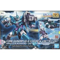 Bandai HGBD R Core Gundam G 3 Color &amp; Veetwo Unit : 1525 LazGunpla