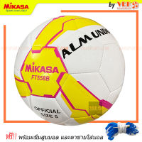 MIKASA ฟุตบอล หนังเย็บ รุ่น FT558B-YP - เบอร์ 5 (พร้อมเข็มสูบและตาข่าย)