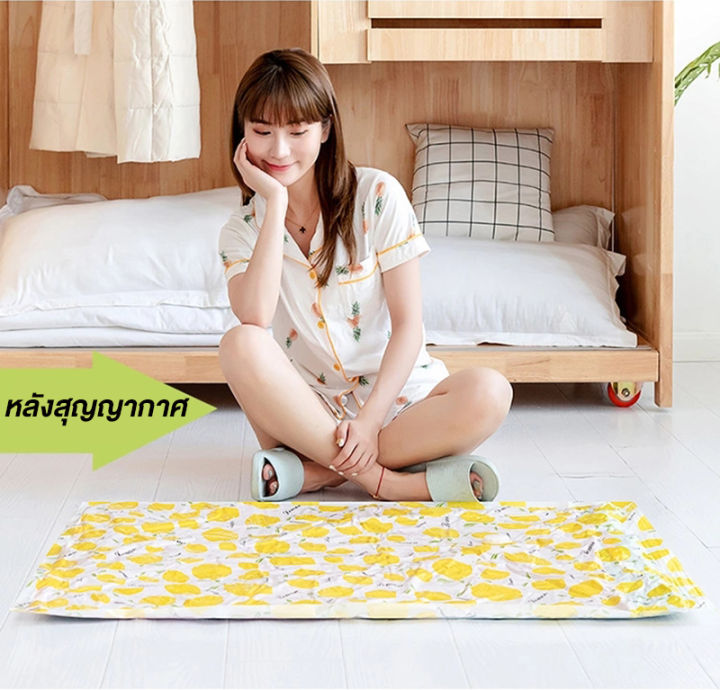 ถุงสูญญากาศ-ถุงสูญญากาศจัดเก็บถุงใส่เสื้อผ้าลายสีเหลืองเลม่อน-vacuum-bag-big-setstorage-vacuum-bag-เก็บง่าย-ทำให้พื้นที่กว้างขึ้น